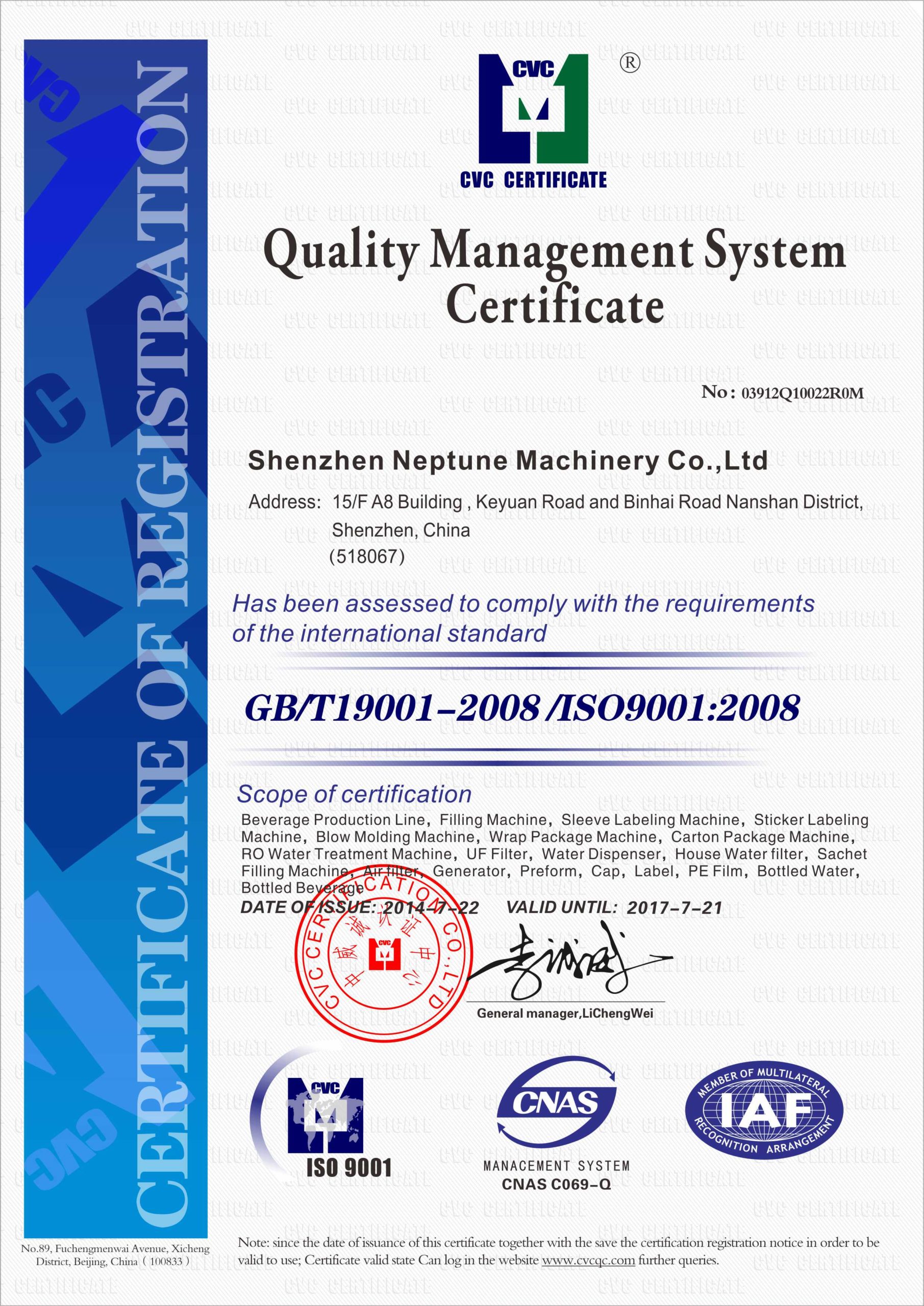 ABOUT US 7 NEPTUNE ISO9001 CERTIFICATE scaled