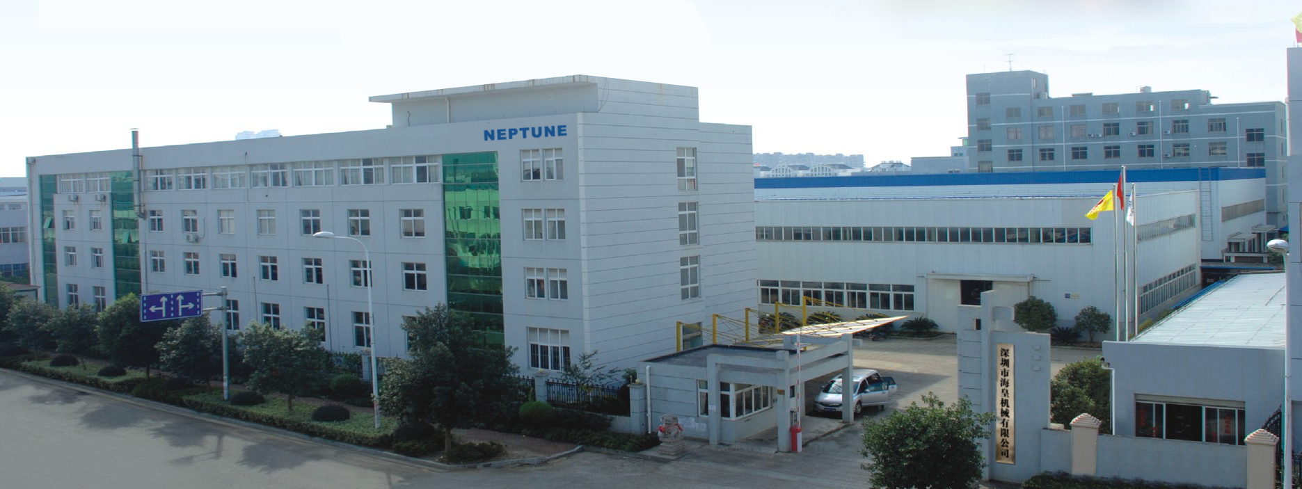ABOUT US 1 neptune machinery factory